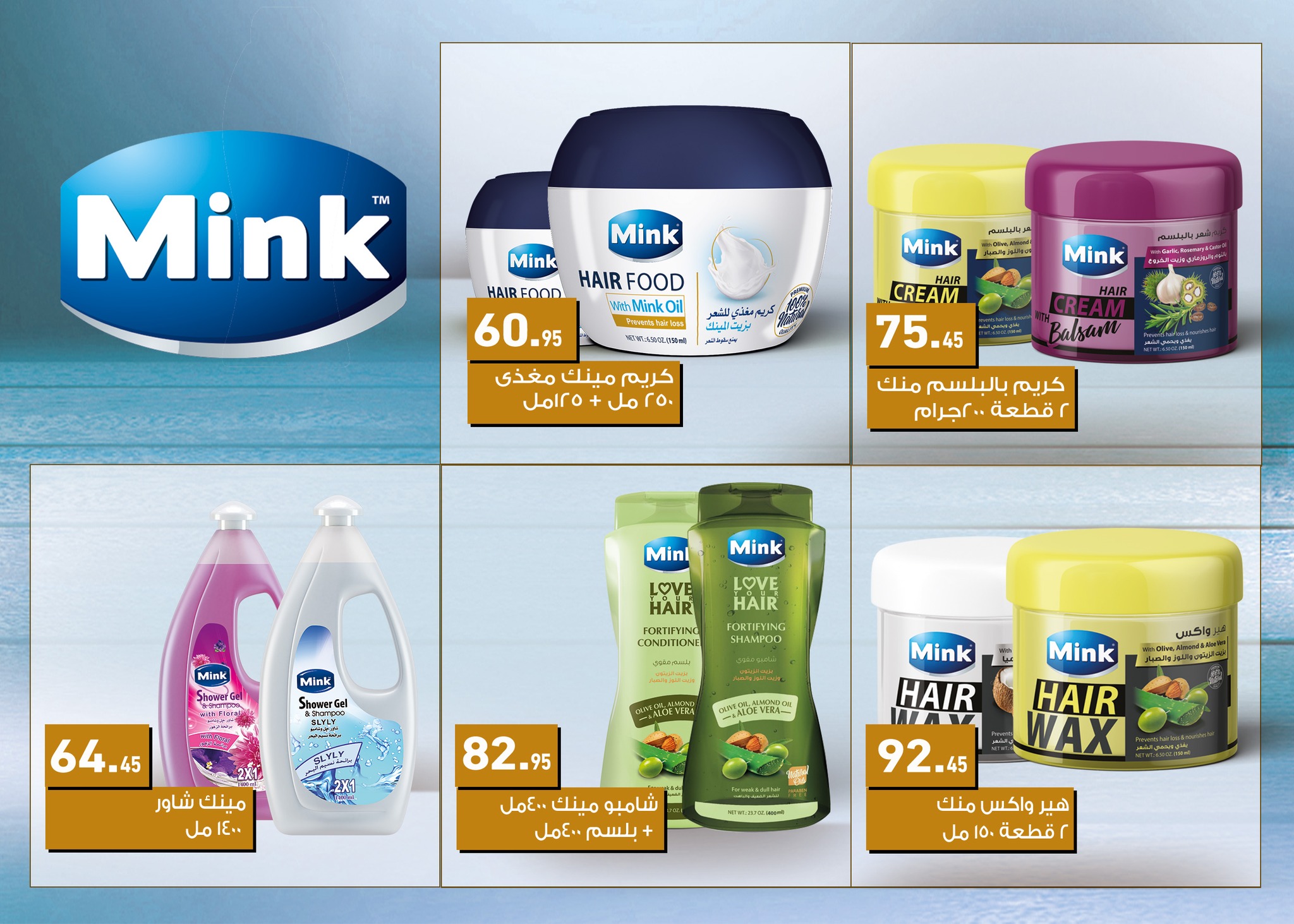 abdullah-alothaim-markets offers from 29oct to 4oct 2025 عروض أسواق عبد الله العثيم من 29 أكتوبر حتى 4 أكتوبر 2025 صفحة رقم 36